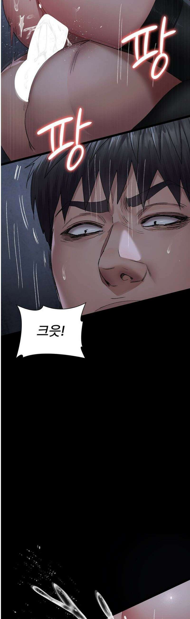 야간병원 124화 20
