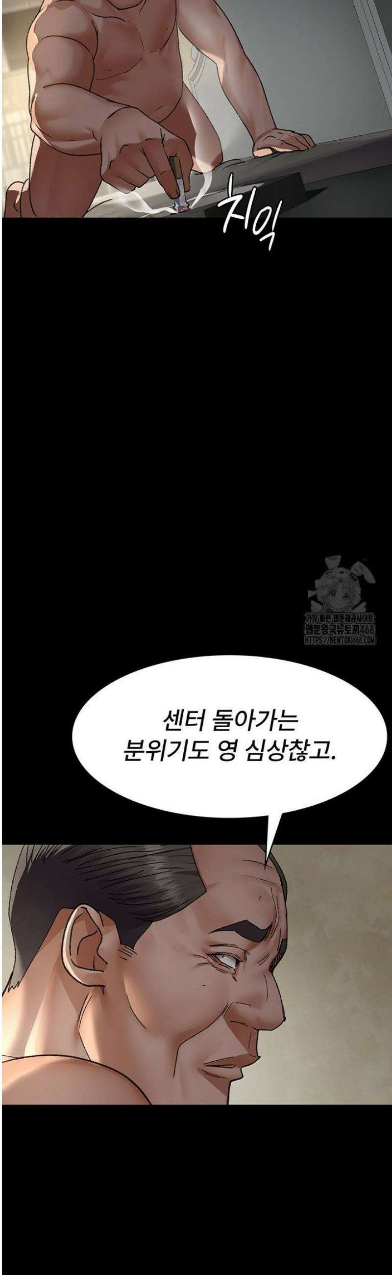 야간병원 124화 37