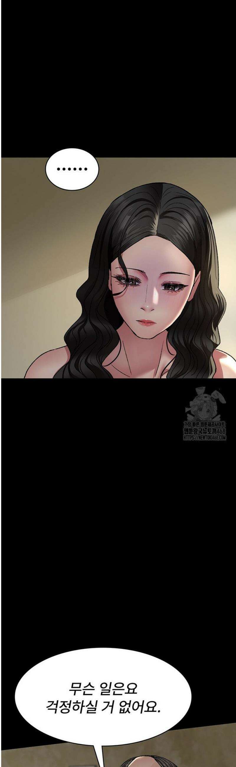 야간병원 124화 38