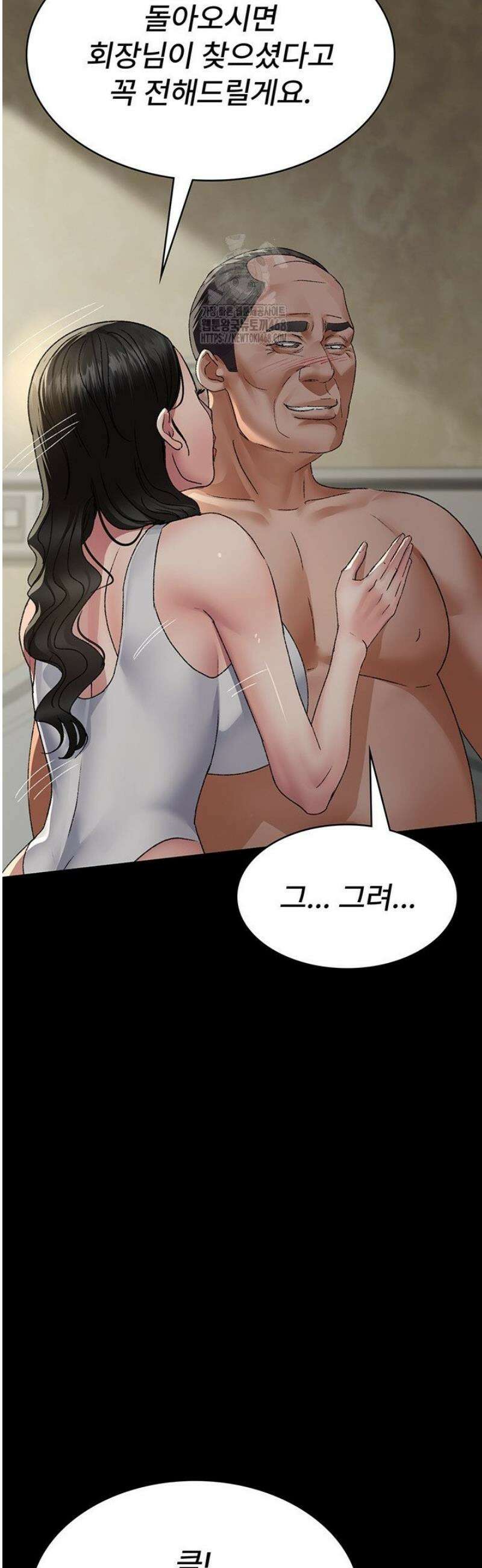 야간병원 124화 40