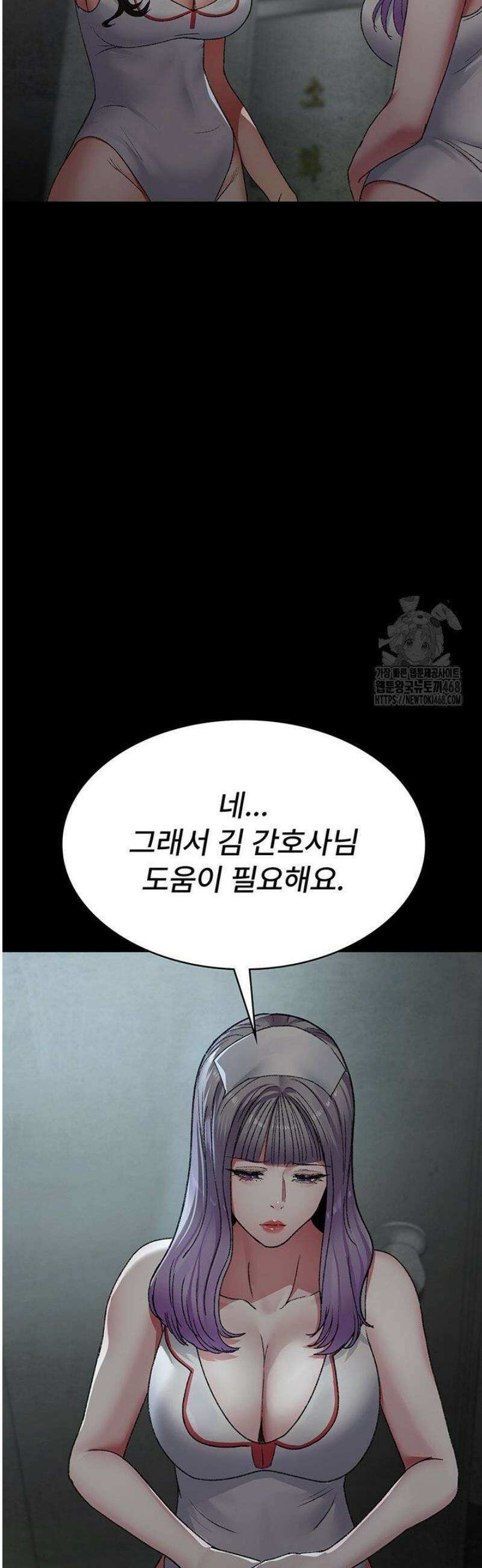 야간병원 124화 52