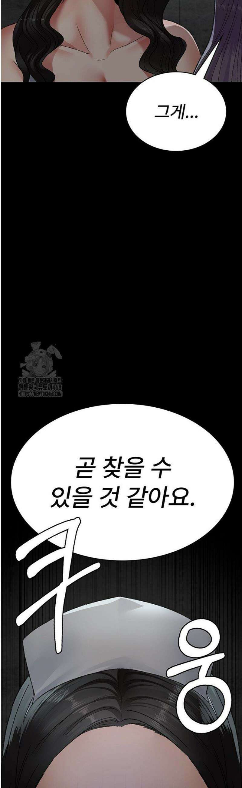 야간병원 124화 54