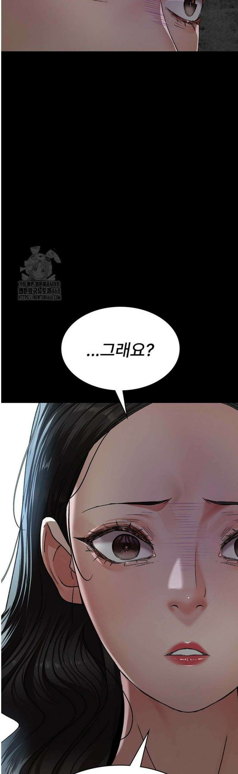 야간병원 124화 57