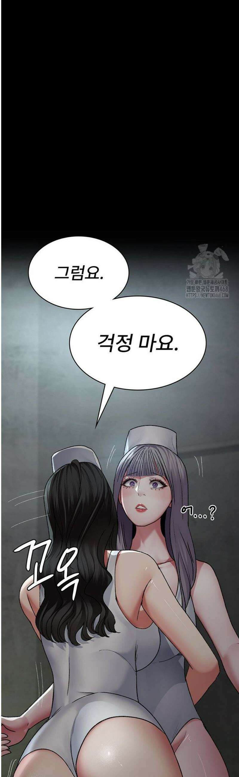 야간병원 124화 59