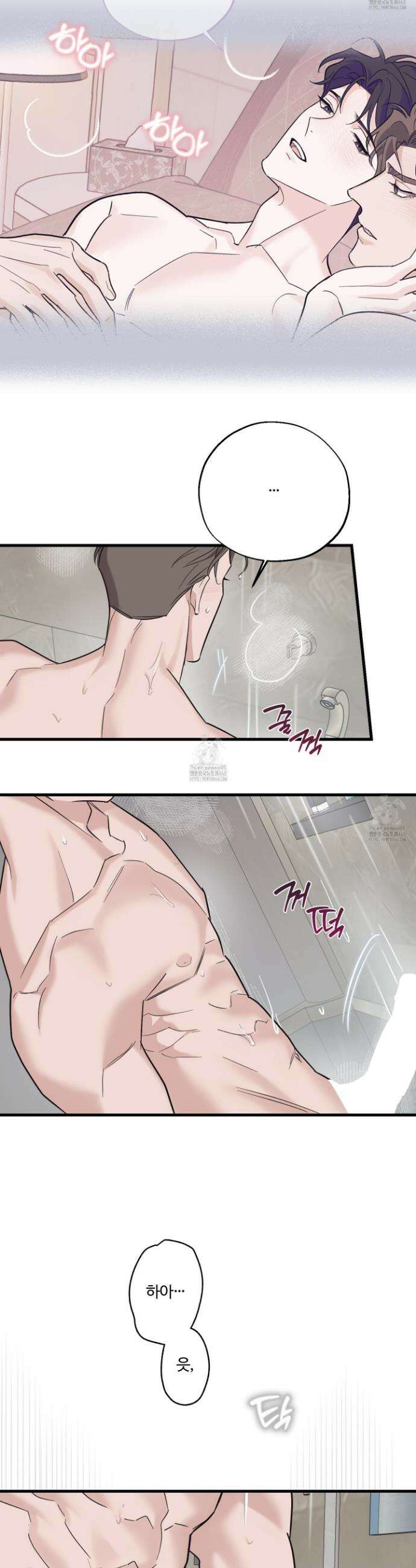 임시 연애 경보 28화 22