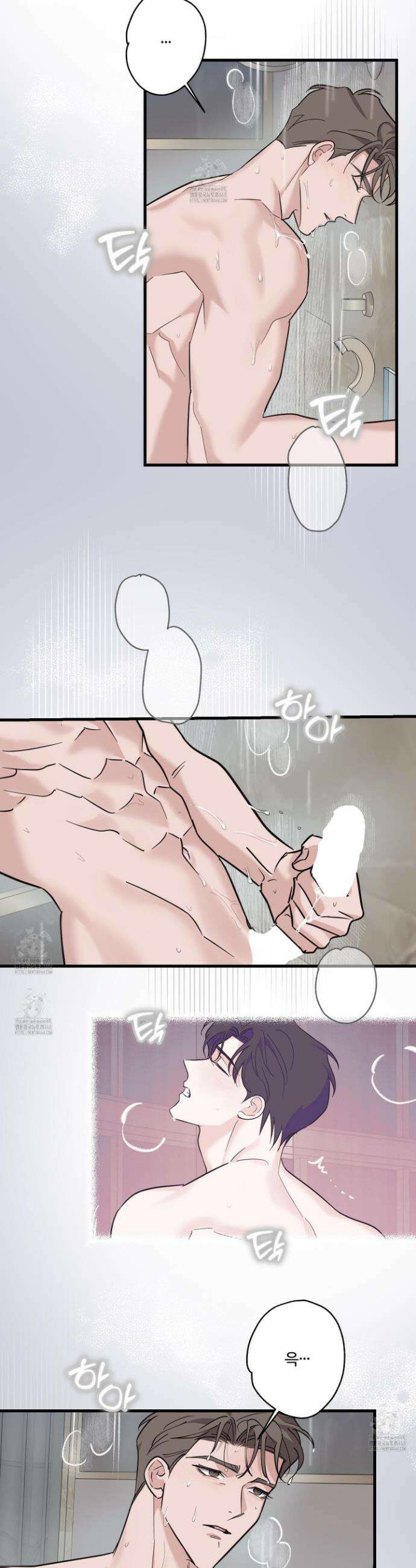임시 연애 경보 28화 24