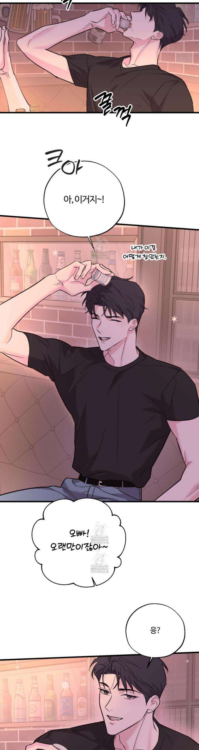 임시 연애 경보 28화 30