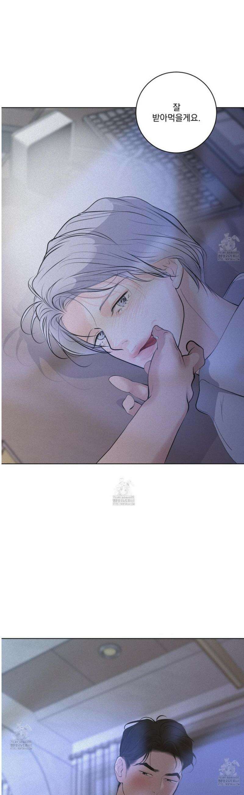염원하소서 93화 9