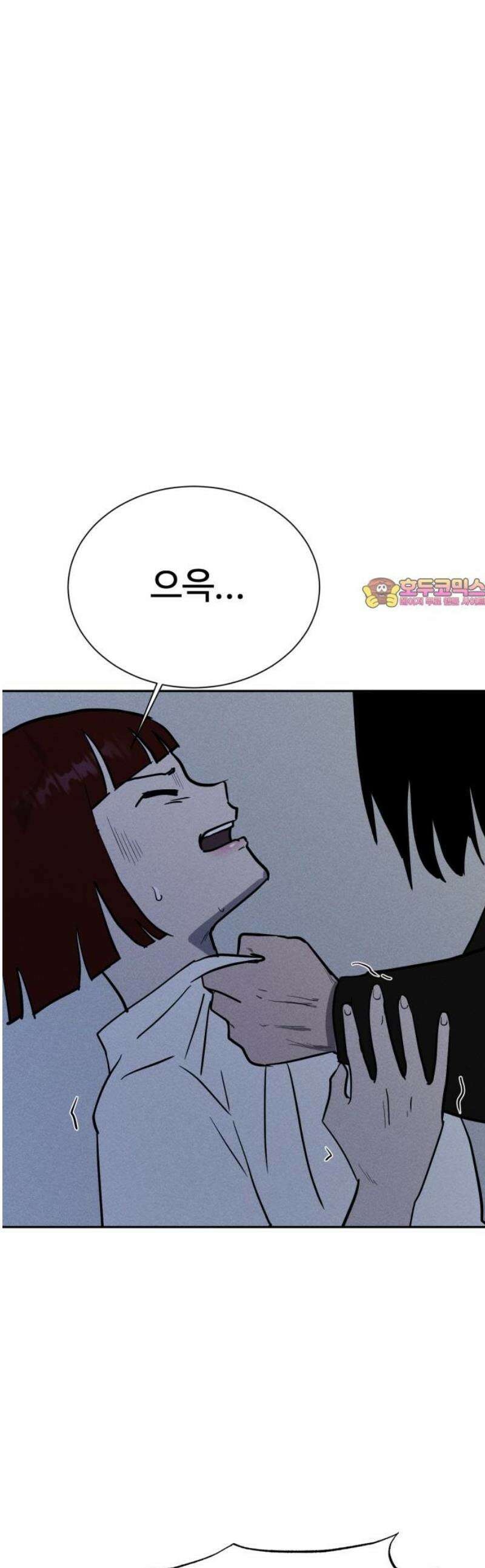 동경 6화 1