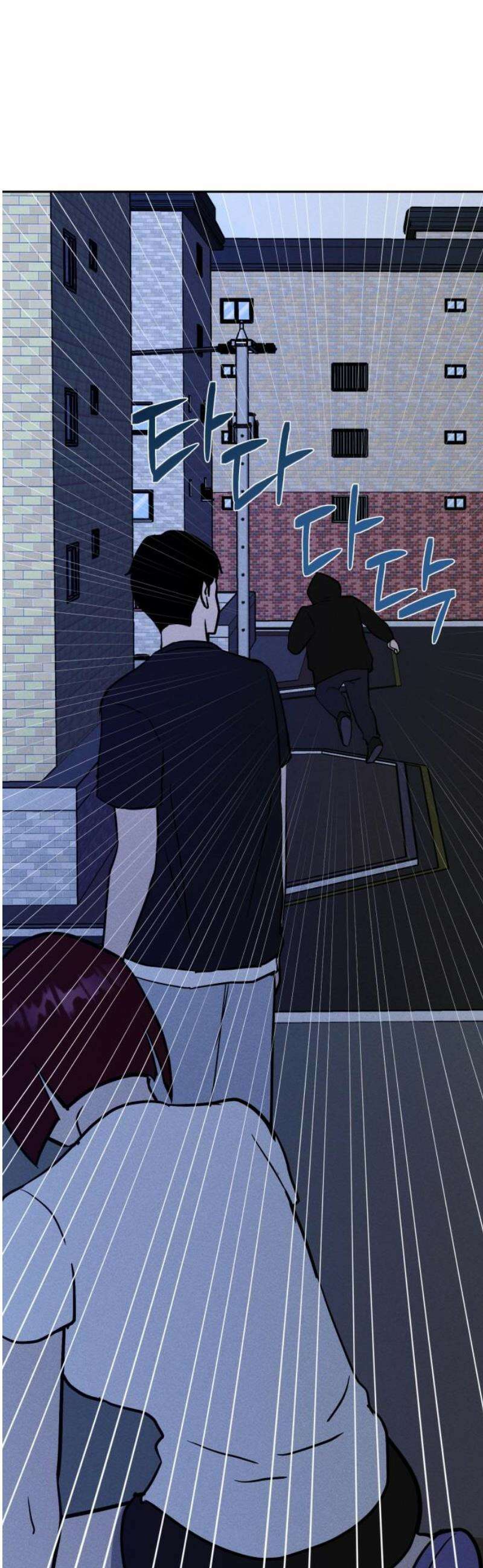 동경 6화 10