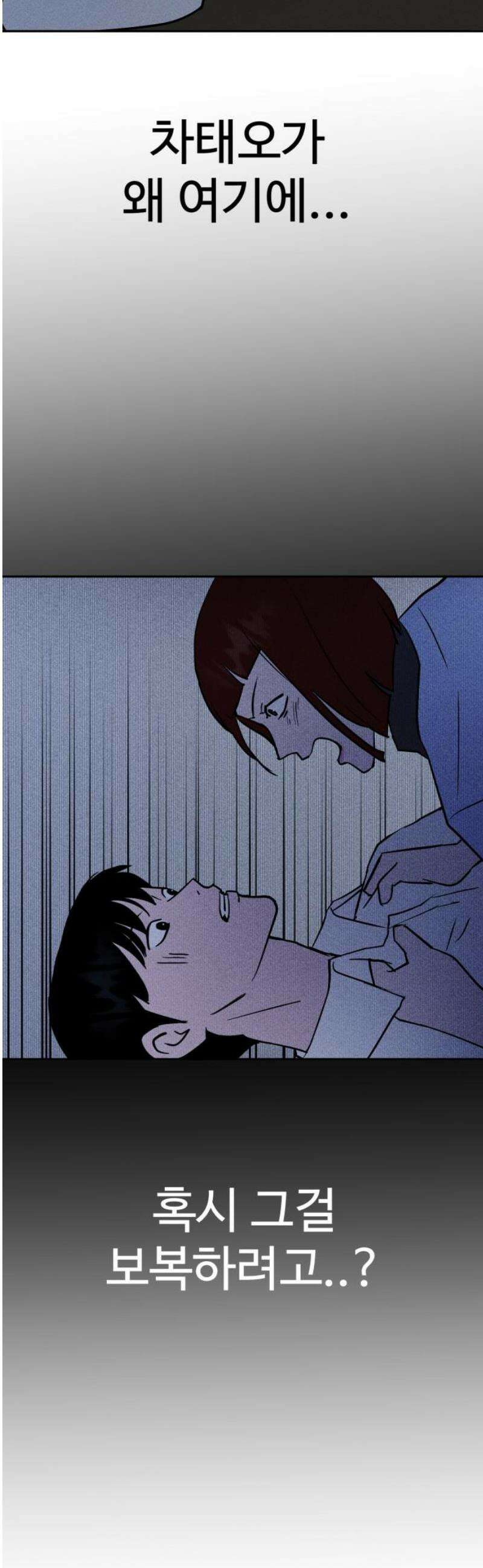 동경 6화 12