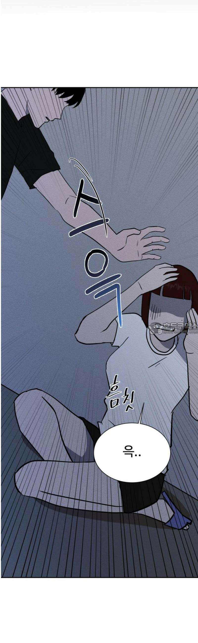 동경 6화 13