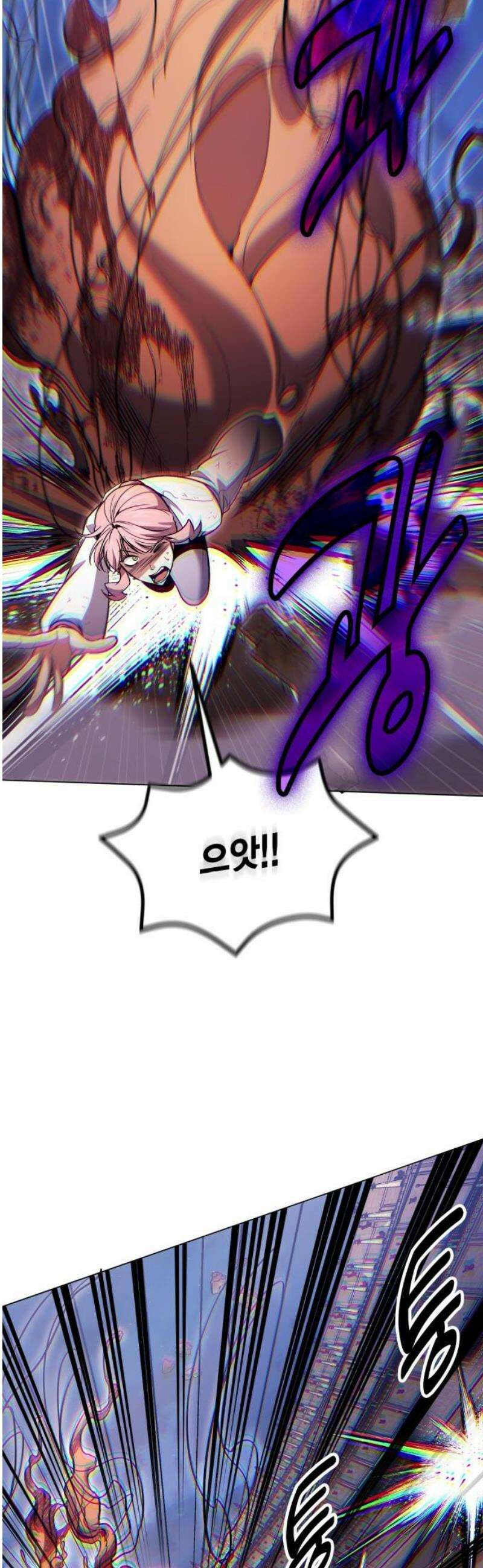 야매 힐러로 사는 법 120화 21