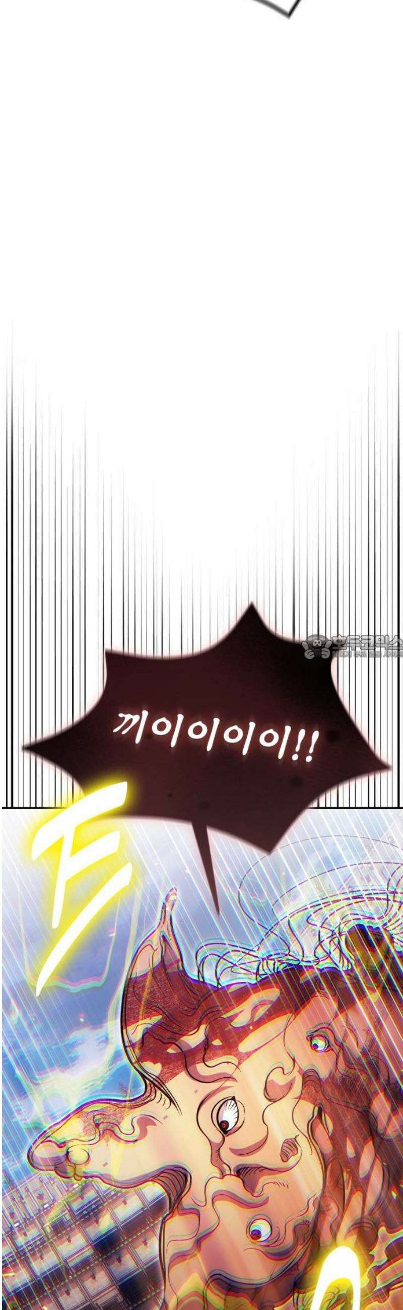 야매 힐러로 사는 법 120화 28