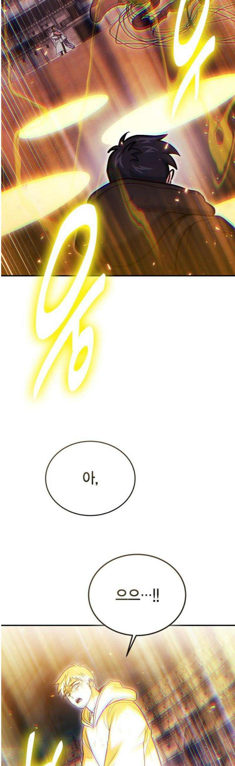 야매 힐러로 사는 법 120화 29