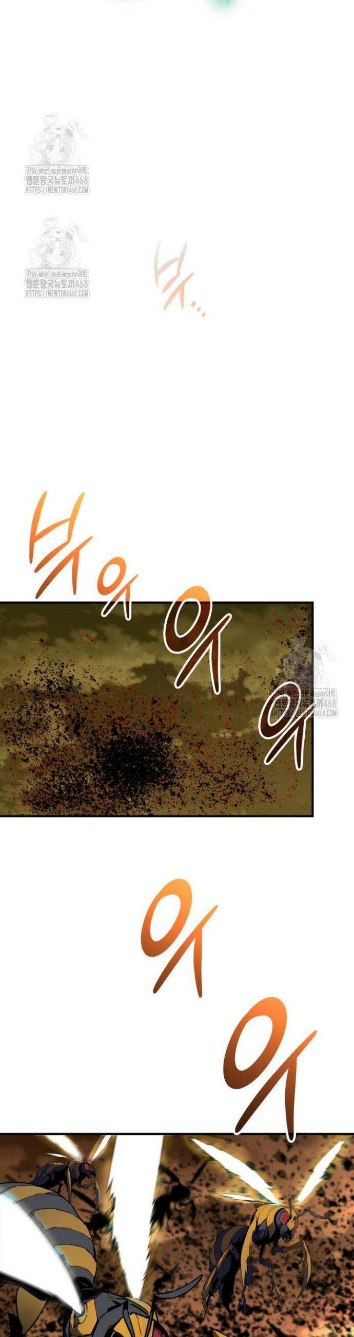 닳고닳은 뉴비 239화 23