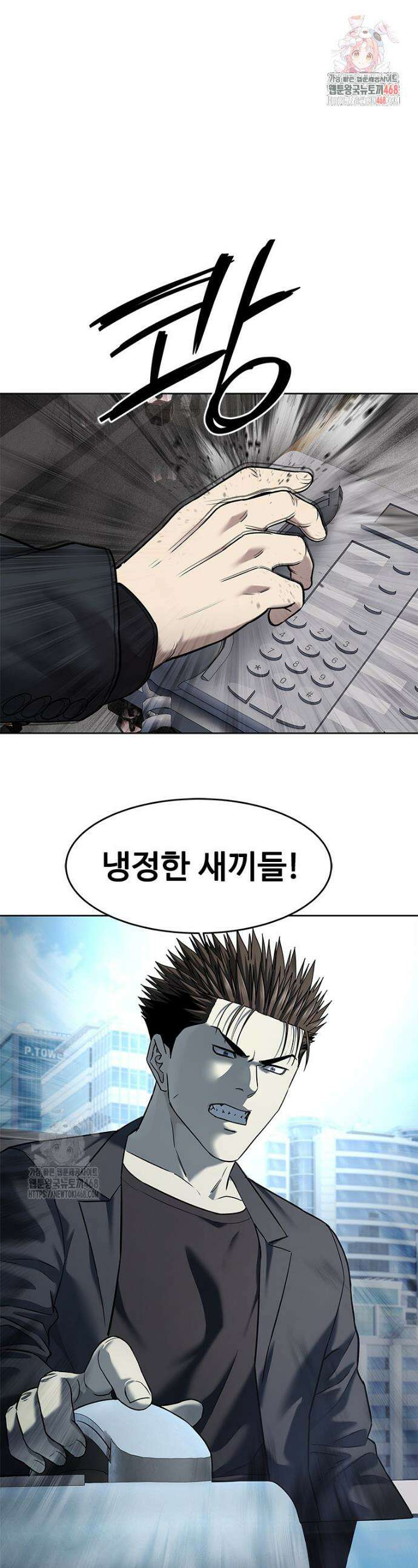 갓 오브 블랙필드 시즌4 8화 1