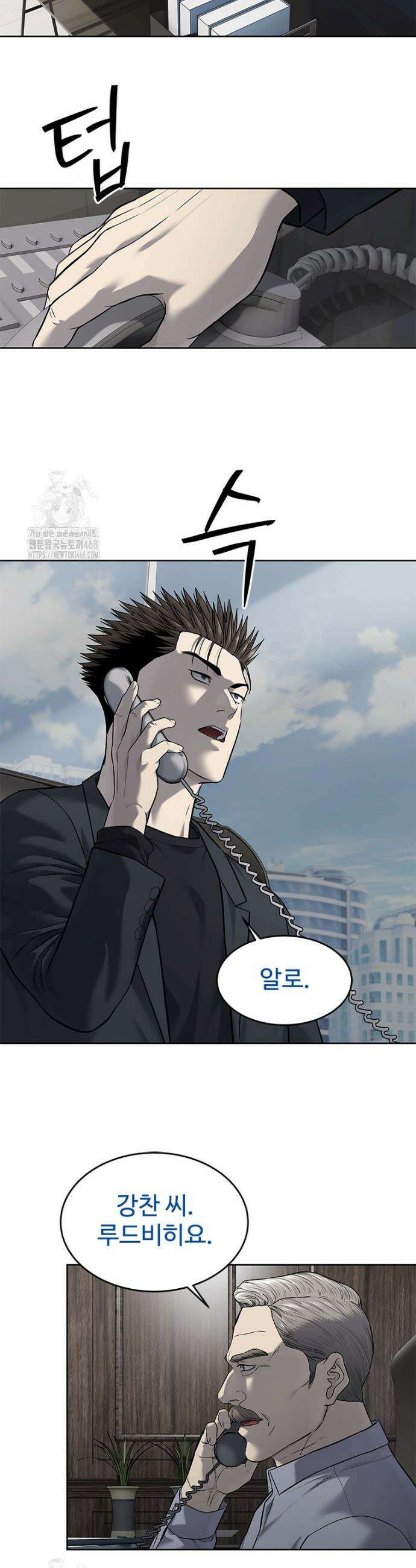 갓 오브 블랙필드 시즌4 8화 8