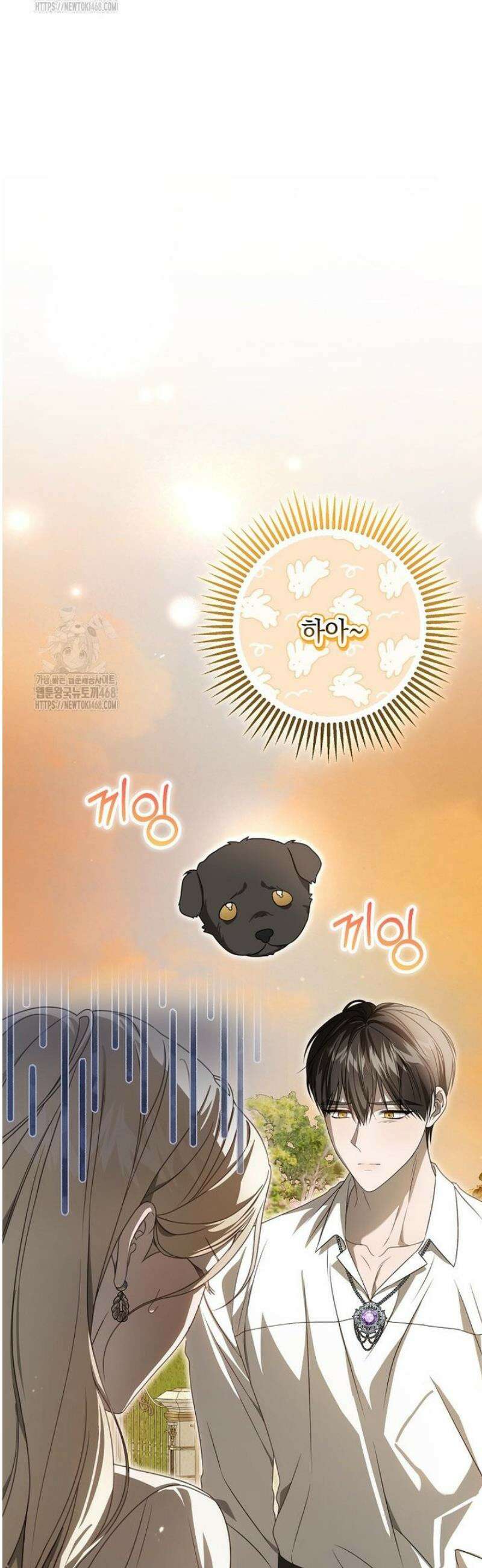 제 유서는 그런 뜻이 아니었는데 29화 10