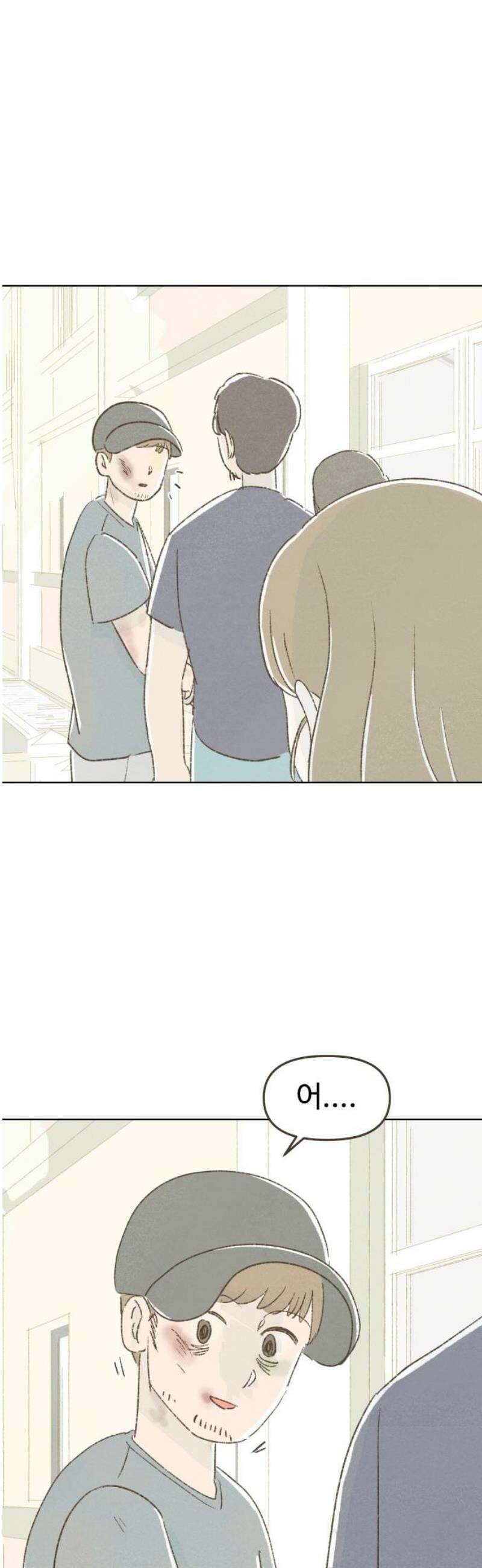 캠퍼스의 로망 36화 5