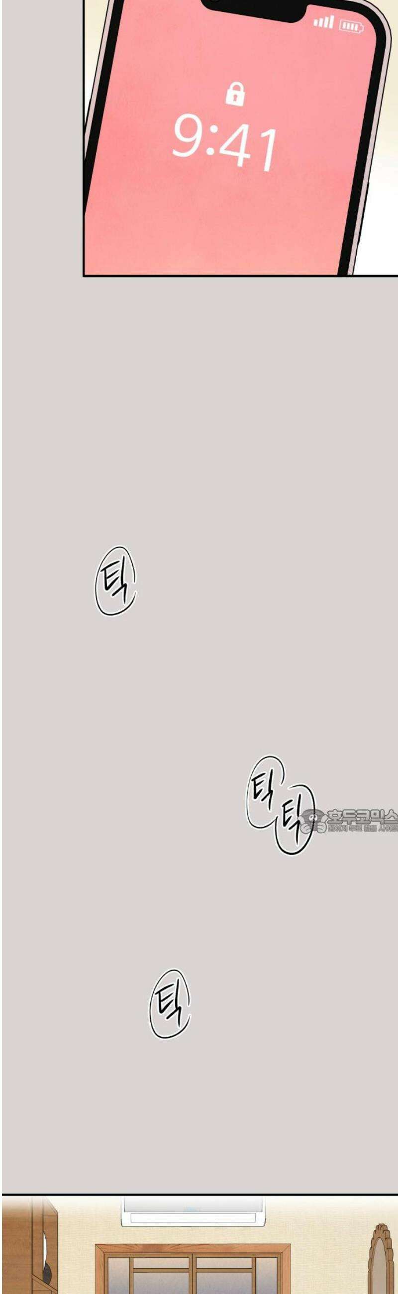러브 미 모어 8화 30