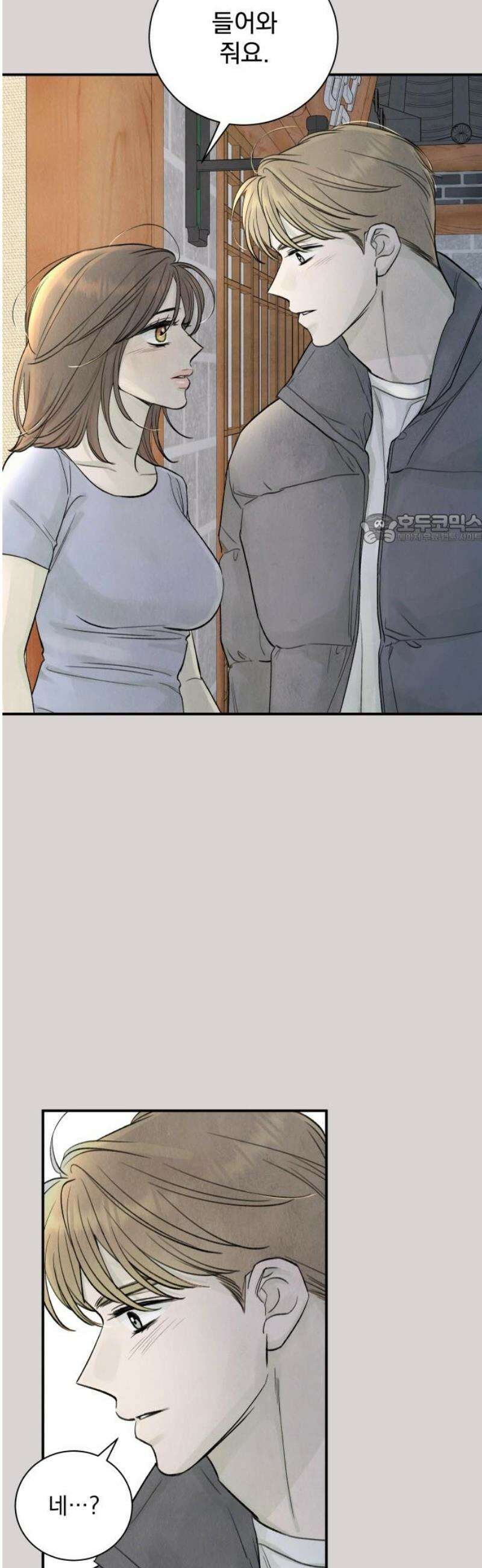 러브 미 모어 8화 41