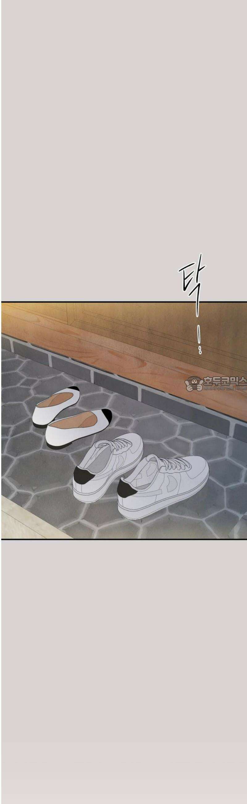 러브 미 모어 8화 43