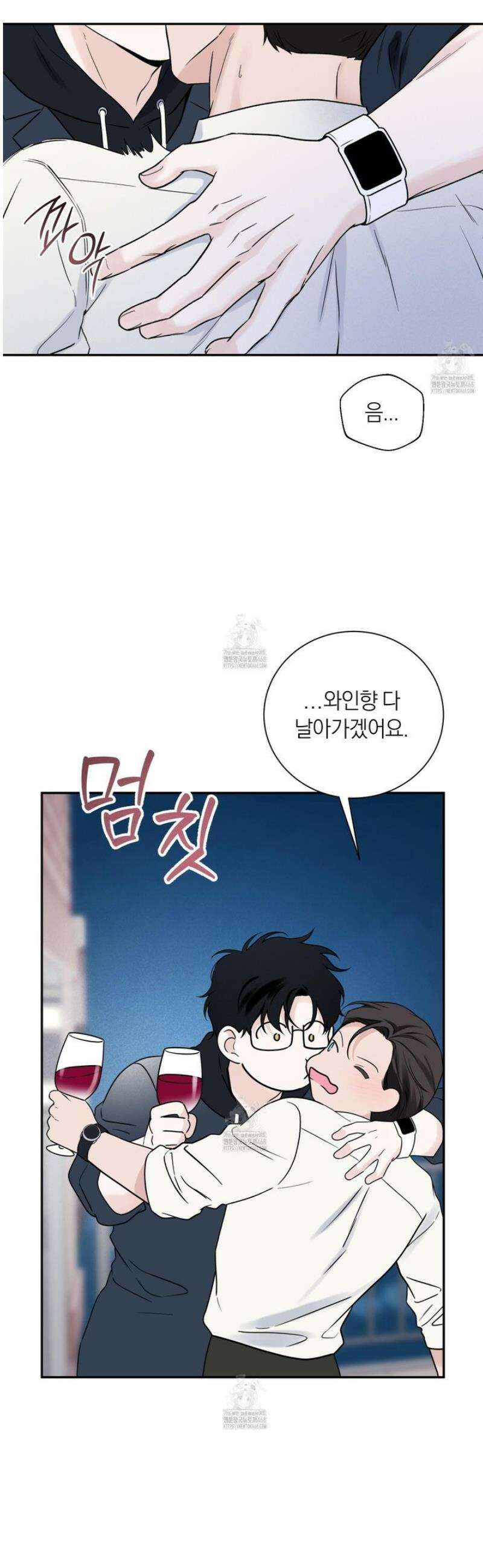오버 클럭 60화 2