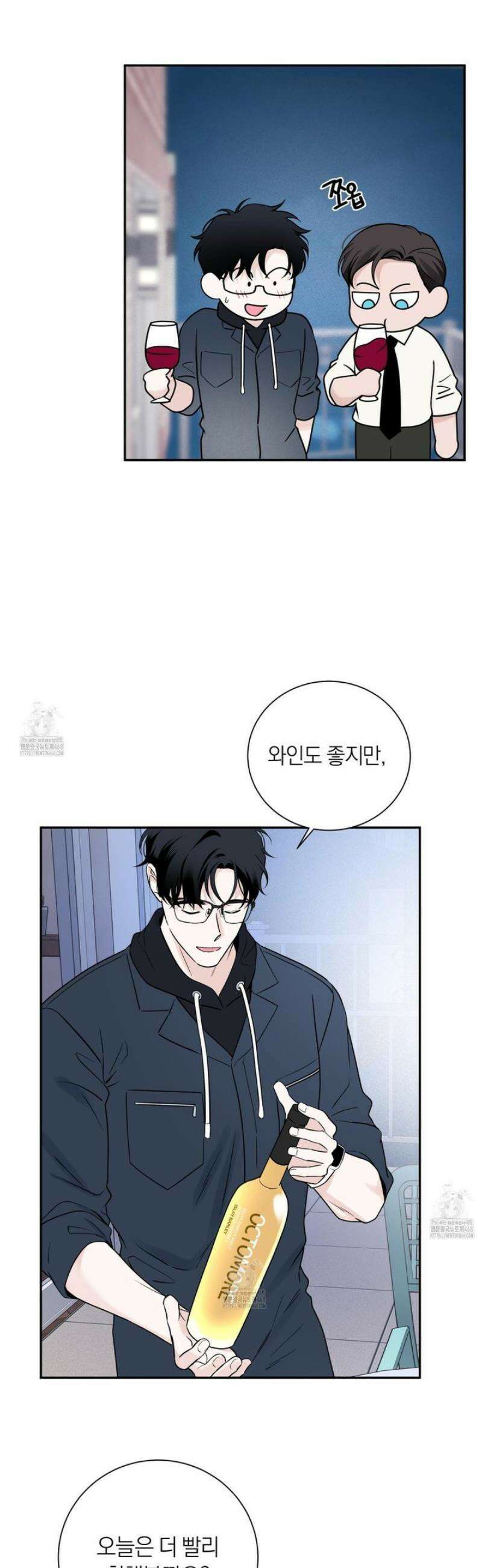 오버 클럭 60화 3