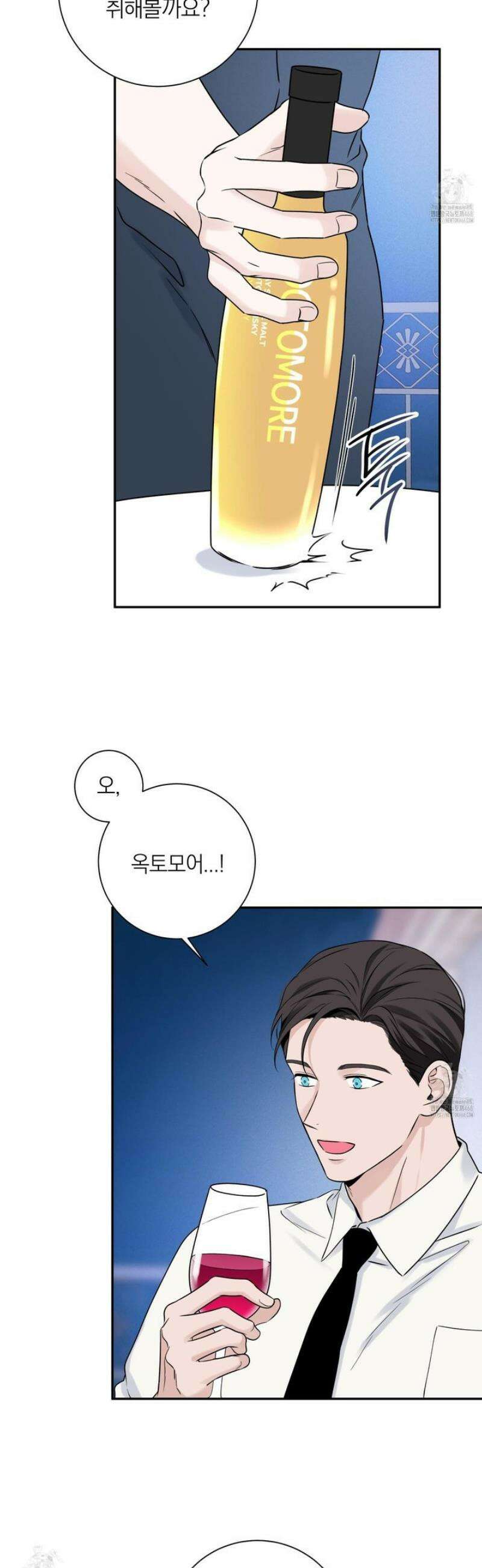 오버 클럭 60화 4