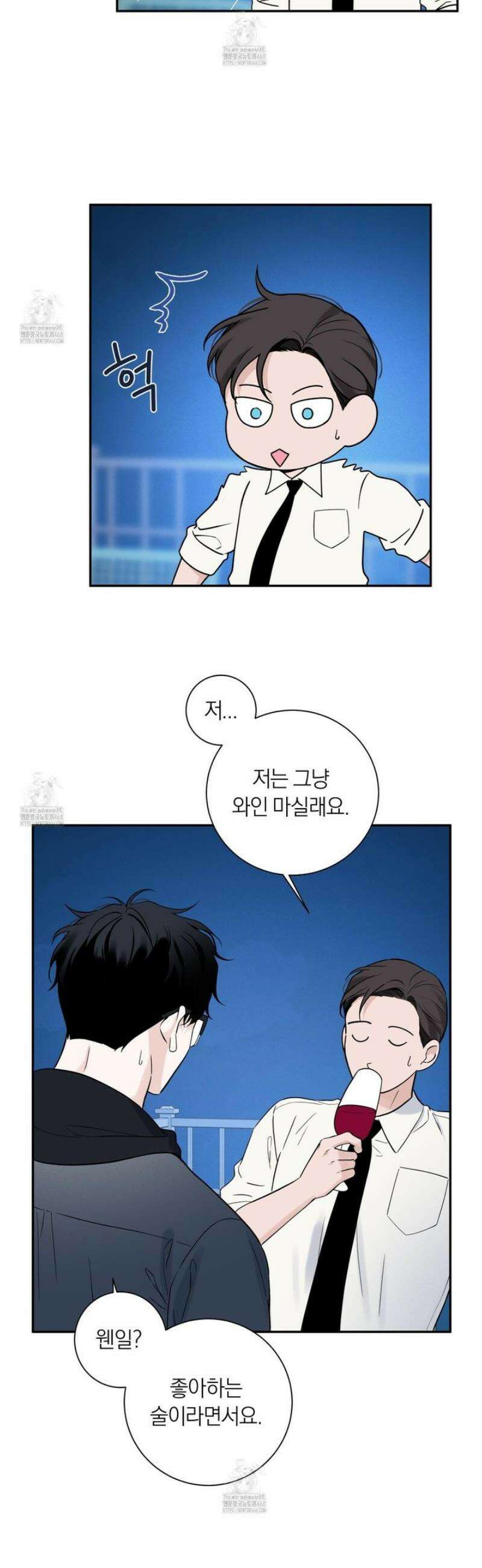 오버 클럭 60화 7