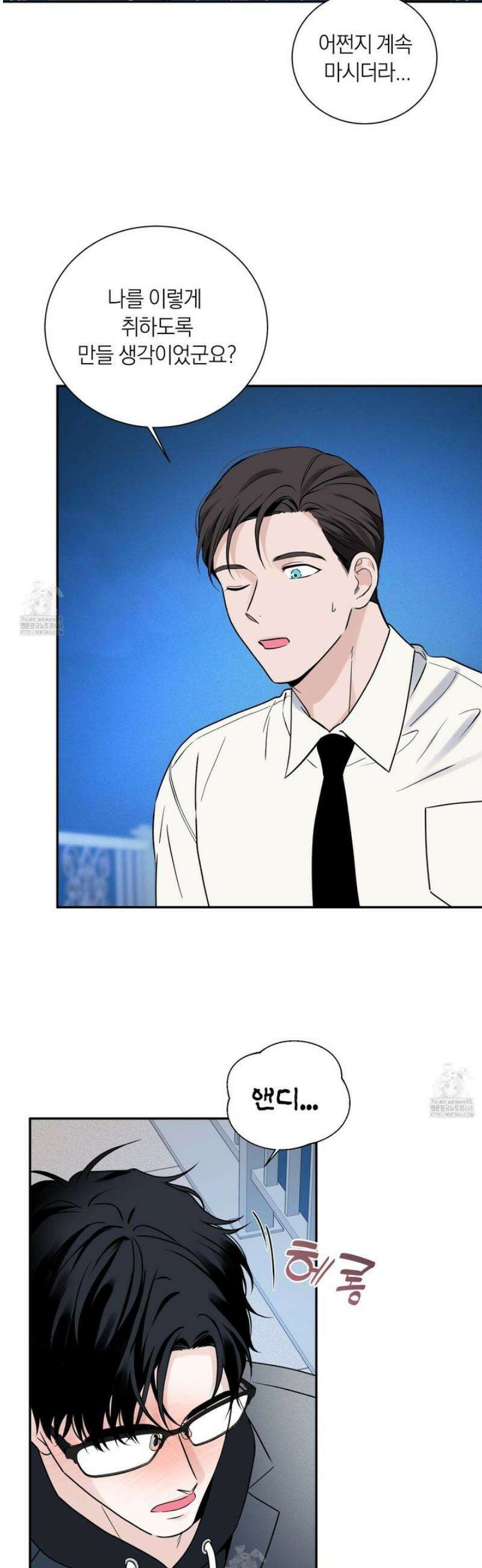 오버 클럭 60화 12