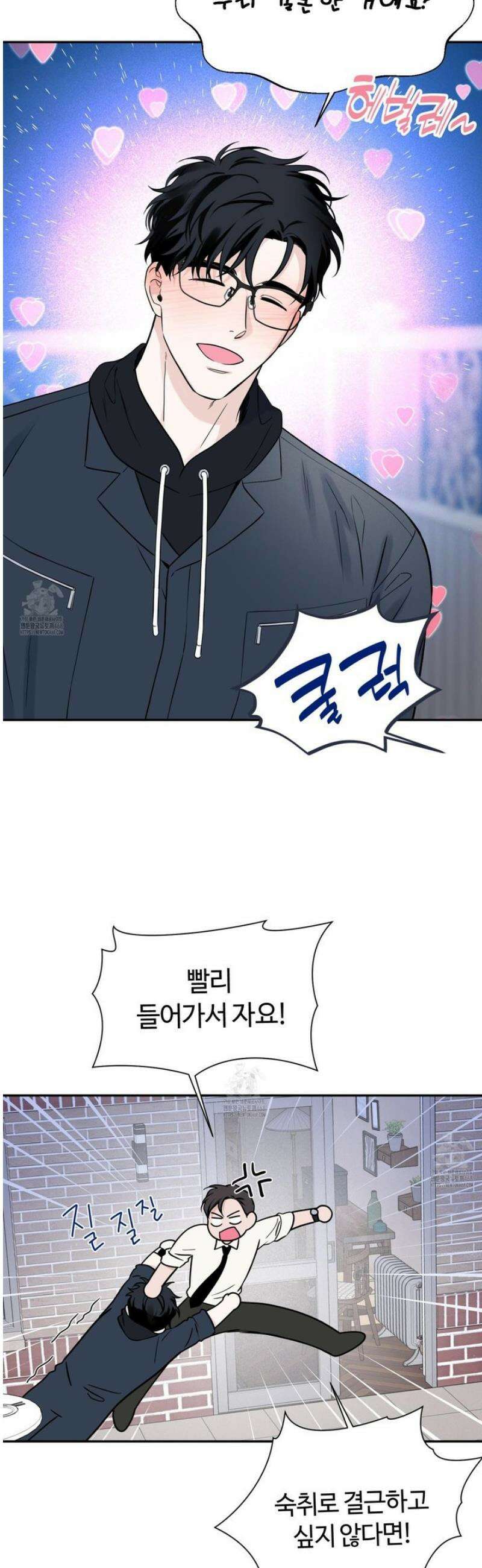 오버 클럭 60화 16