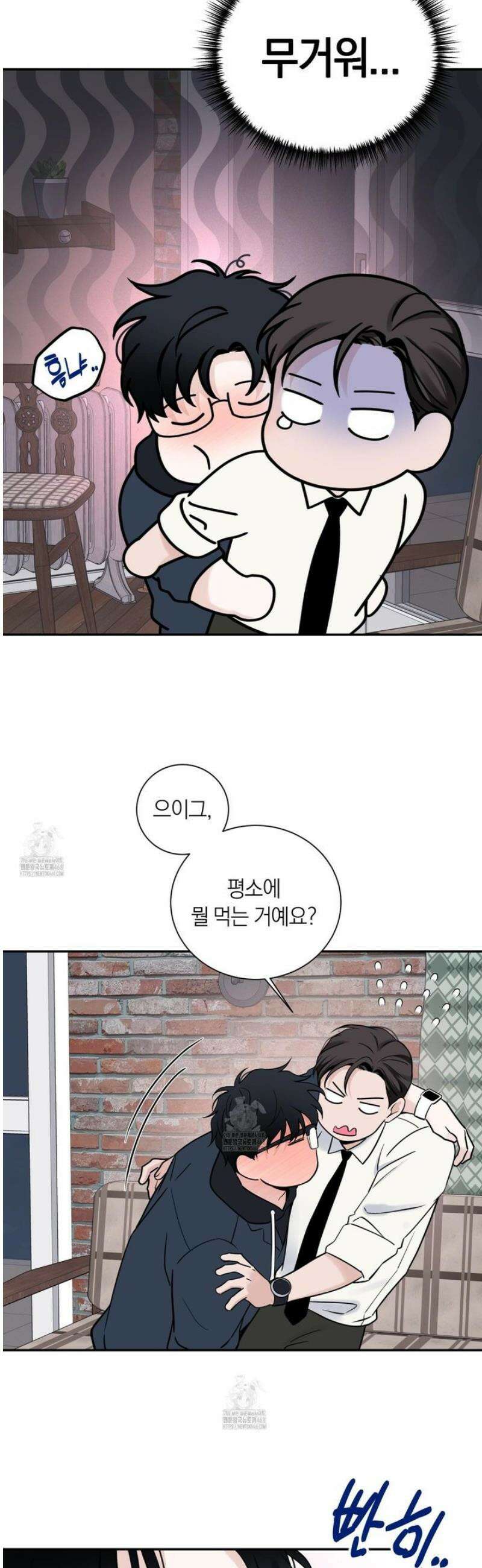 오버 클럭 60화 18