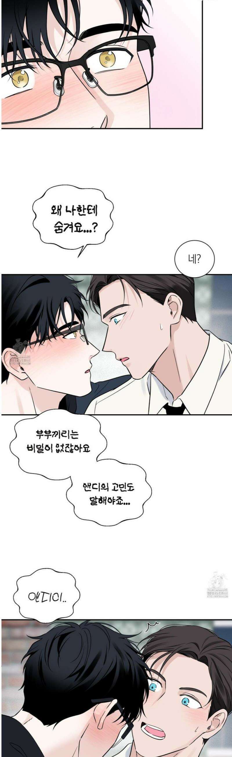오버 클럭 60화 19