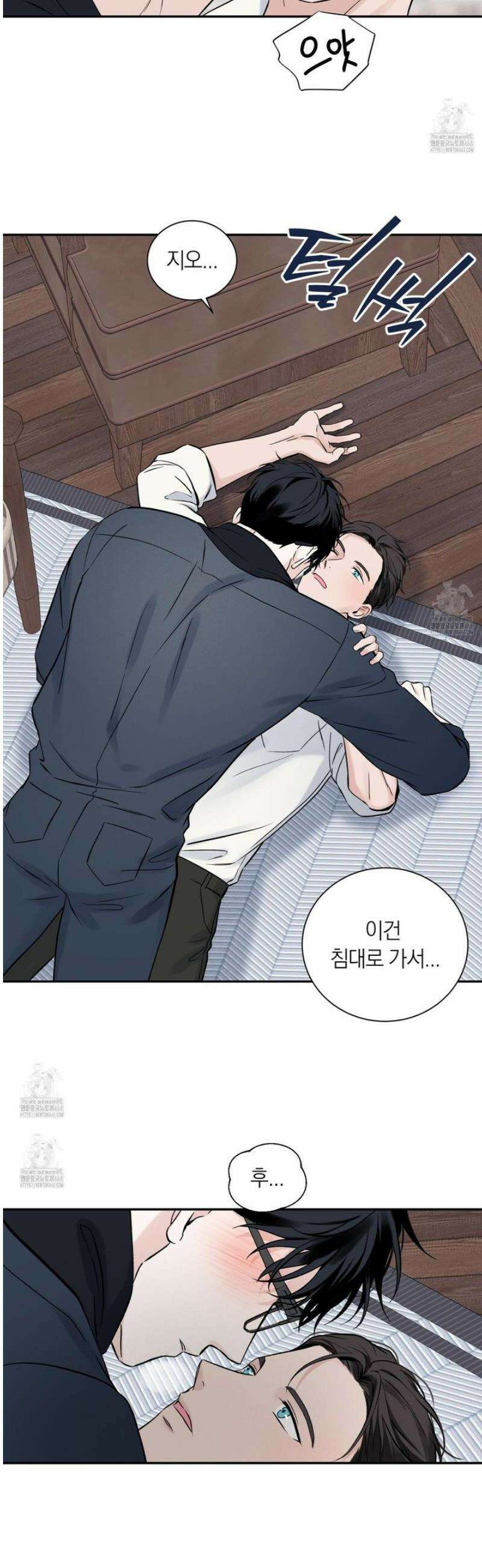 오버 클럭 60화 20