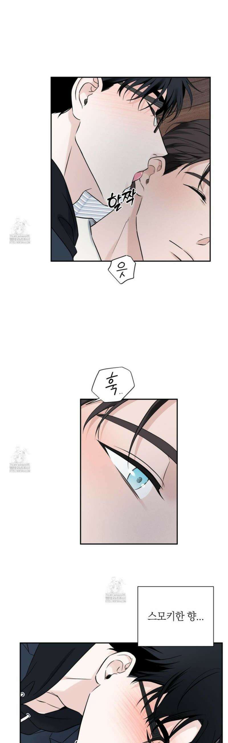 오버 클럭 60화 21