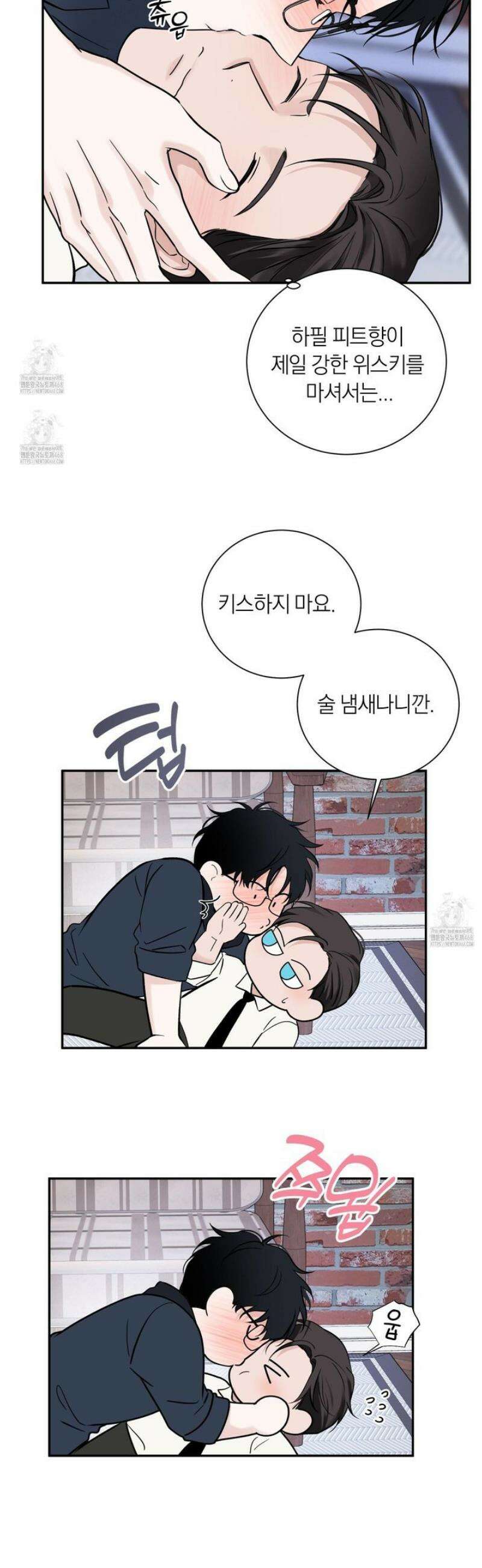 오버 클럭 60화 22