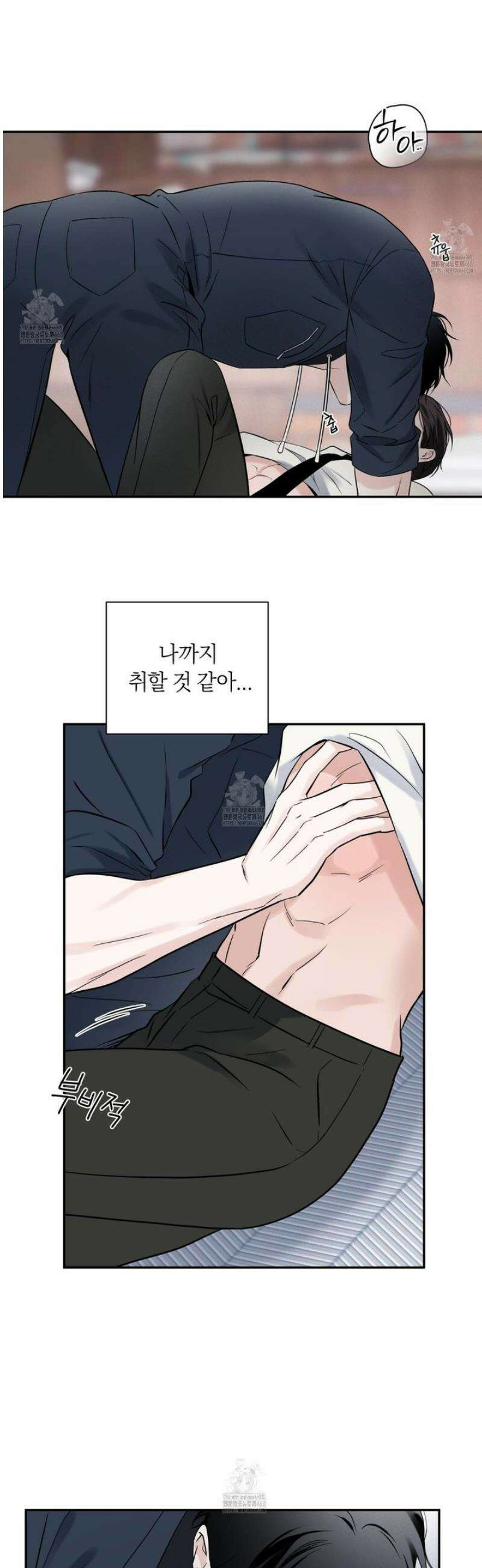 오버 클럭 60화 23