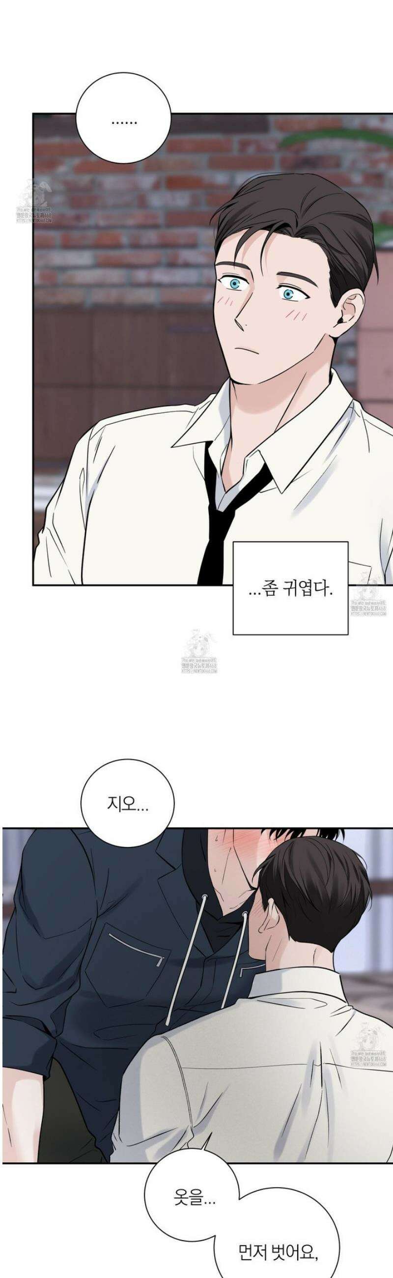 오버 클럭 60화 27