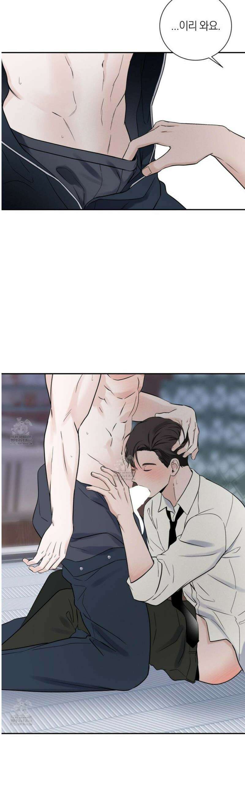 오버 클럭 60화 30