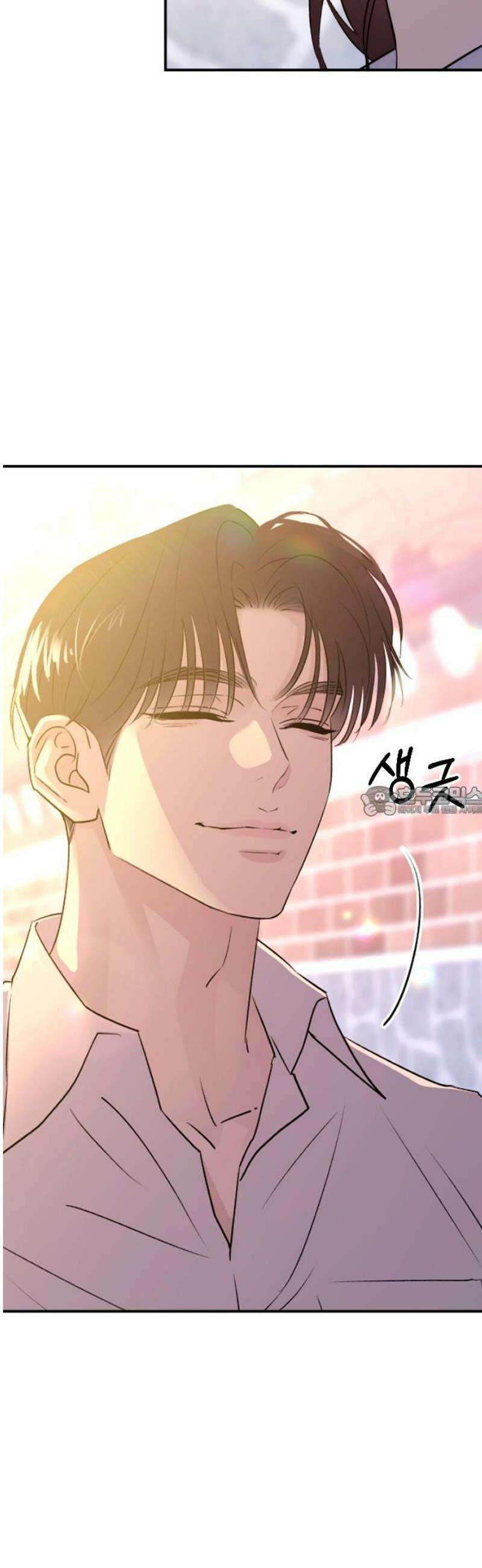 개짓 51화 13