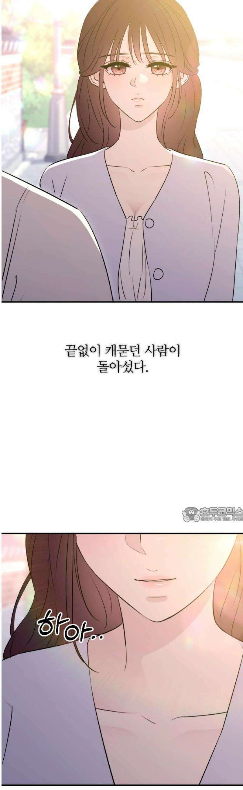 개짓 51화 15