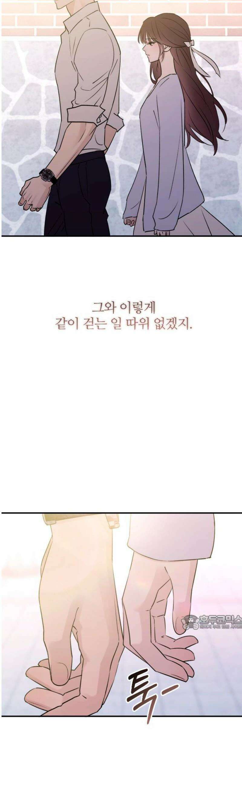 개짓 51화 17