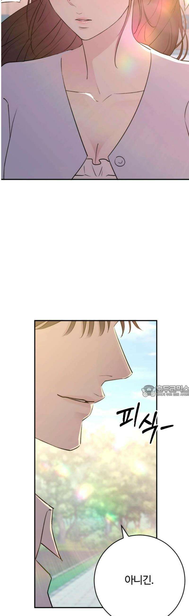 개짓 51화 30