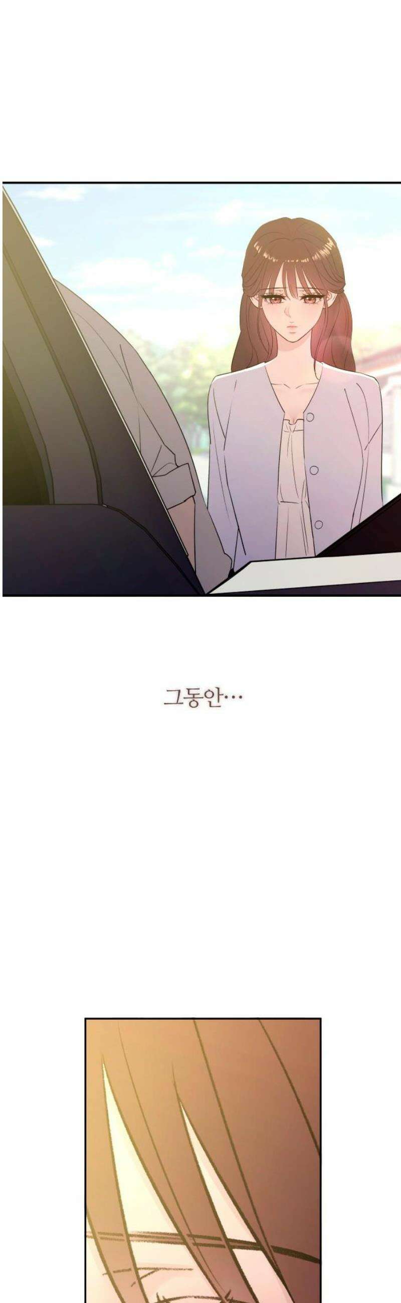 개짓 51화 33