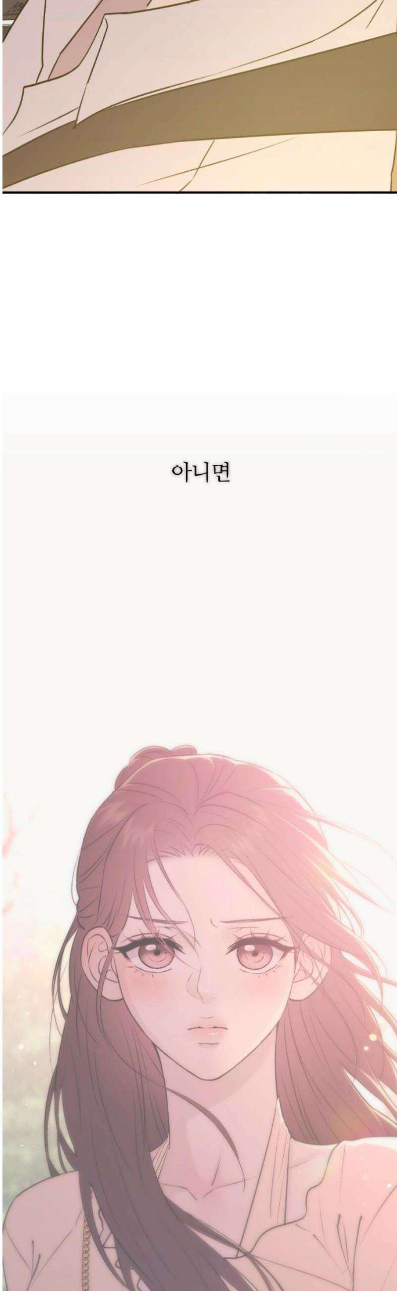 개짓 51화 57
