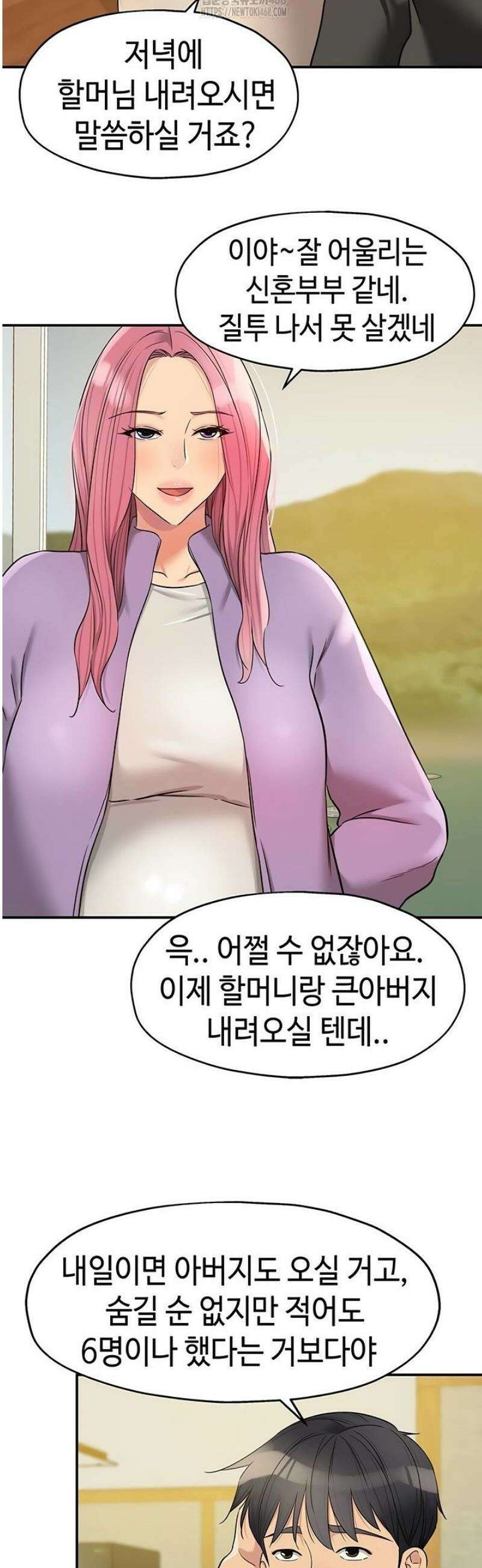 구멍가게, 구멍 열었습니다 145화 24