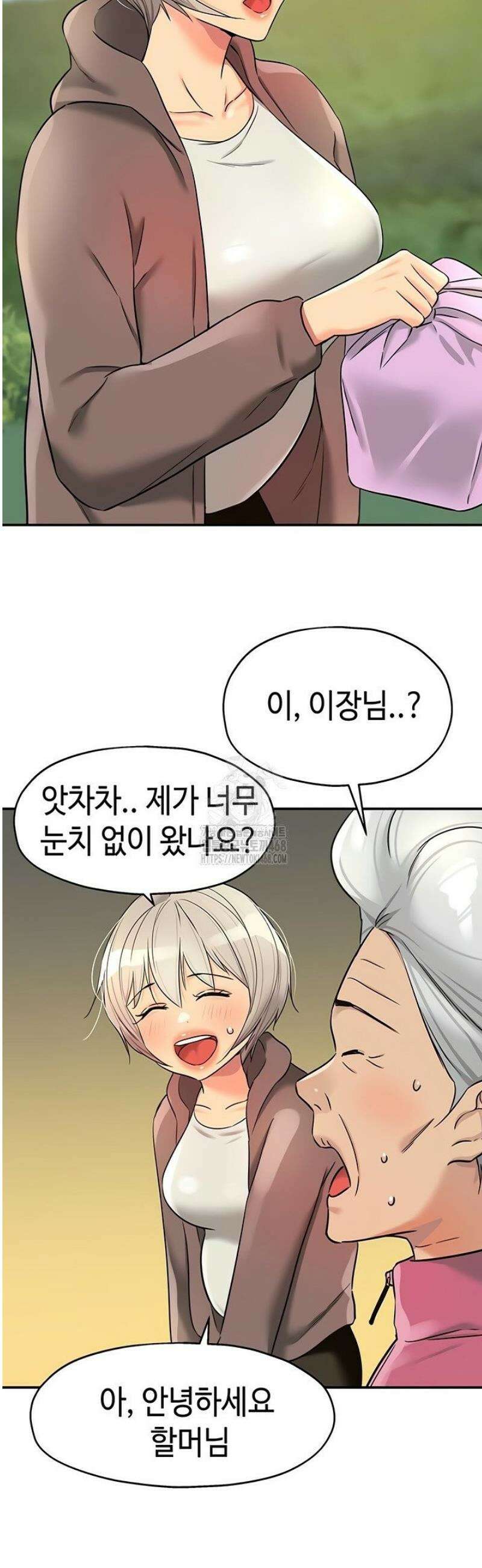 구멍가게, 구멍 열었습니다 145화 32