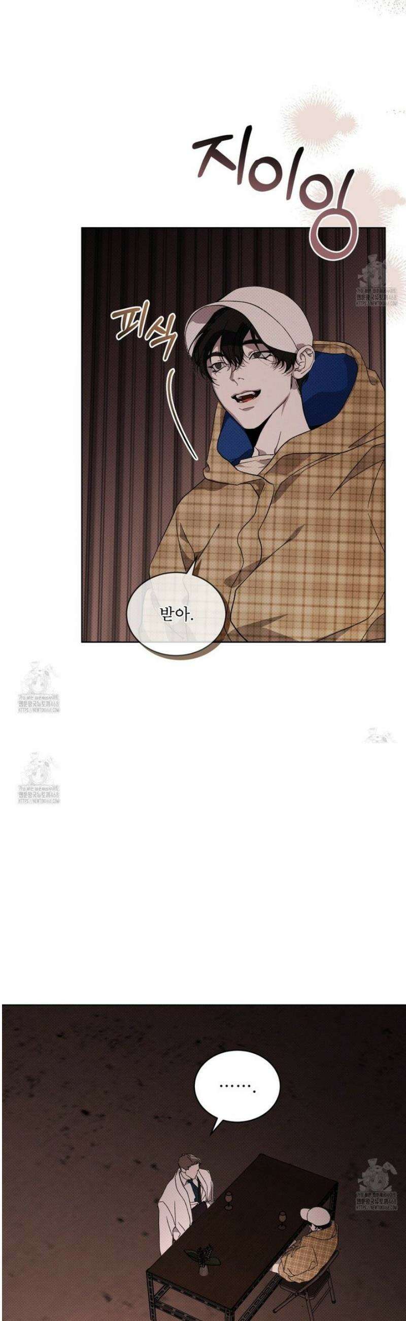 종의 진화 24화 6